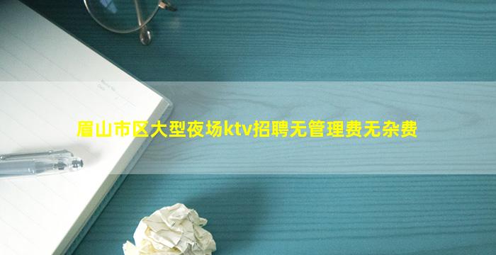 宁波夜场招聘